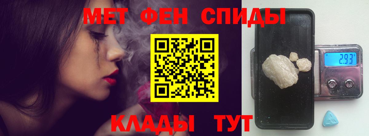АМФЕТАМИН VHQ  Вход с VPN  АМФЕТАМИН  Майский 