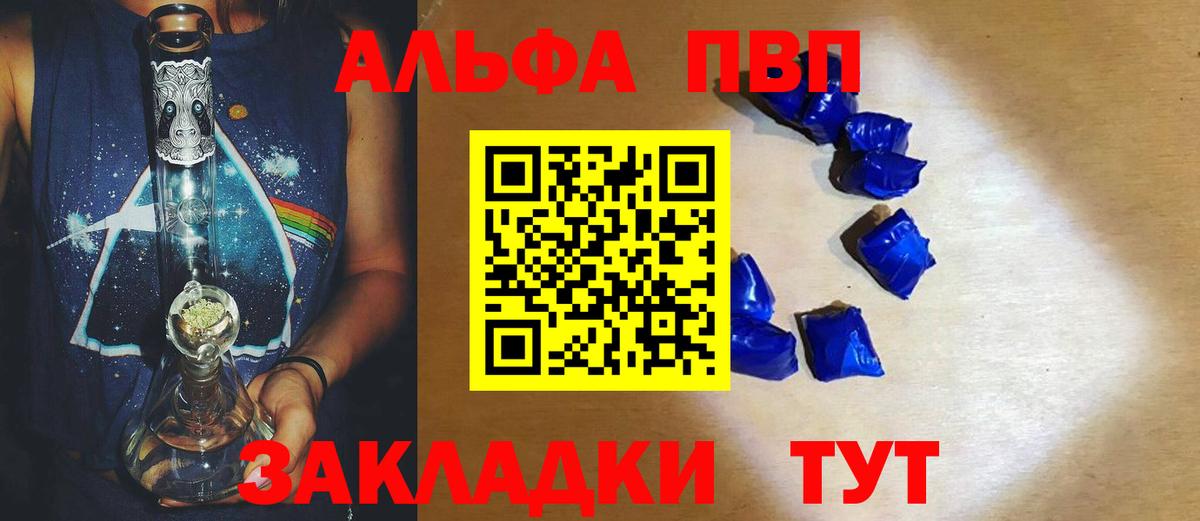 A PVP крисы CK Майский