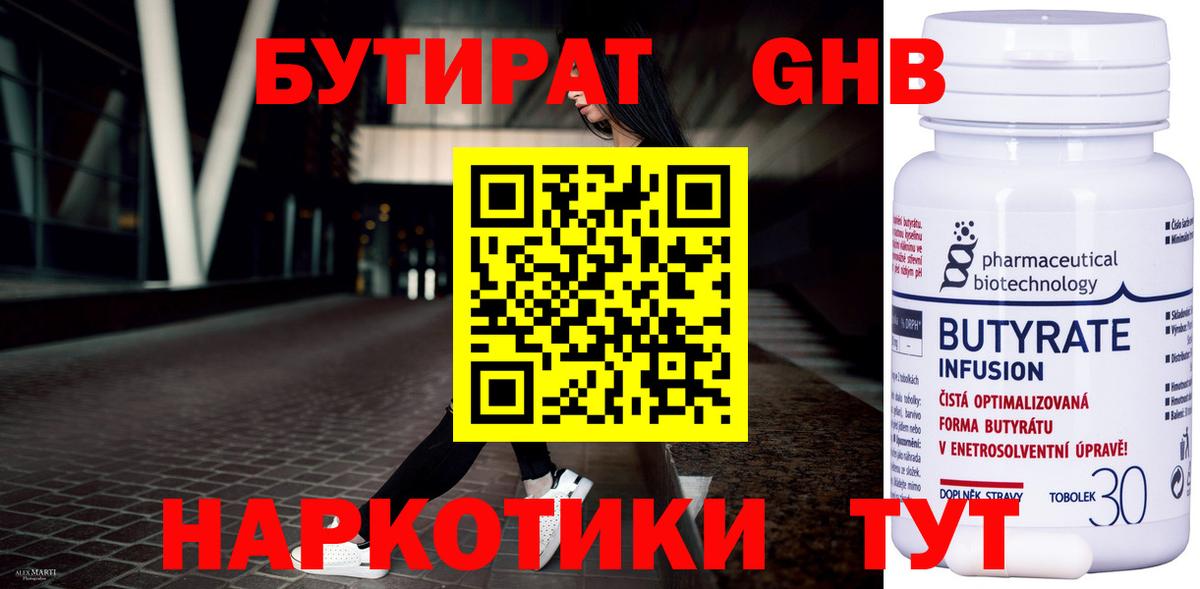 Альфа ПВП СК кристаллы  Вход с VPN  Майский  НБОМе  Мефедрон  Cocaine  МЕФ кристаллы  ГАШ 