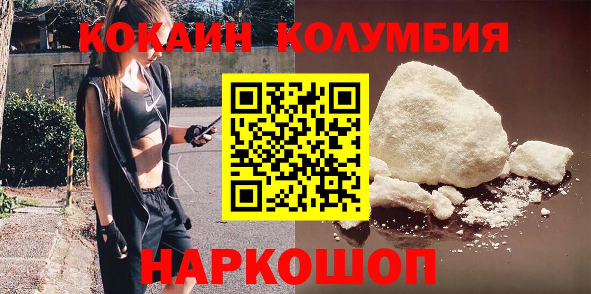 COCAIN Fish Scale Майский