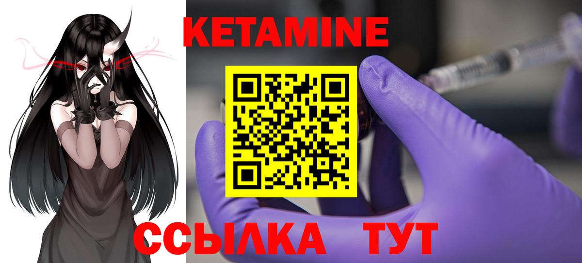blacksprut вход  КЕТАМИН VHQ  Кетамин VHQ  Вход с VPN  Майский 