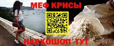 герыч Ипатово
