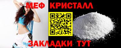 МДМА Ирбит