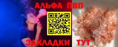 герыч Ипатово