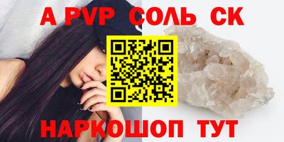МДМА Ирбит