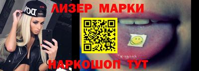 герыч Ипатово
