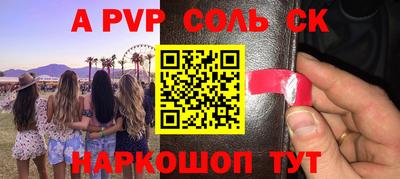 МДМА Ирбит