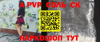 МДМА Ирбит