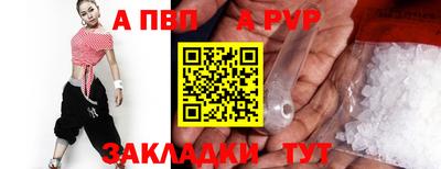 герыч Ипатово