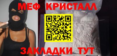 МДМА Ирбит
