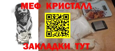 МДМА Ирбит