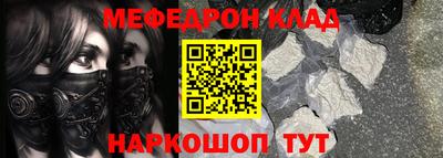 герыч Ипатово