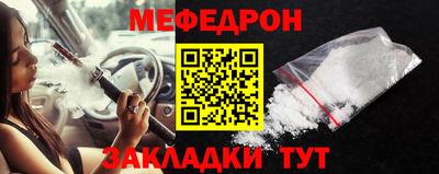 МДМА Ирбит