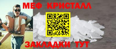 МДМА Ирбит