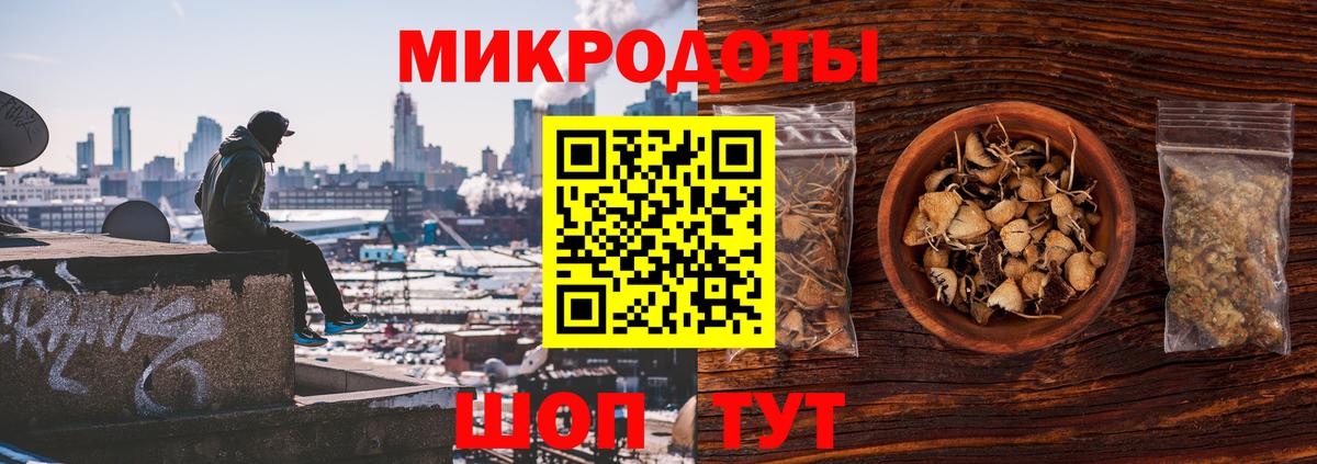 Майский  Псилоцибиновые грибы MAGIC MUSHROOMS  где продают наркотики  Вход с VPN 
