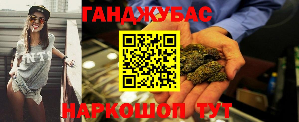 Бошки Шишки Bruce Banner  Вход с VPN  Бошки марихуана тримм  Канабис Bruce Banner  Майский 