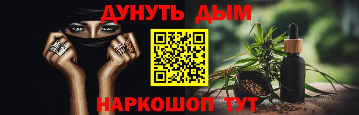 Канабис конопля Майский